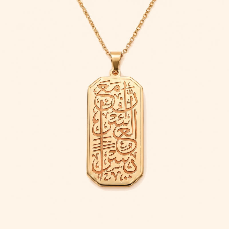 Yusra Pendant in gold - engraved Arabic calligraphy tag necklace