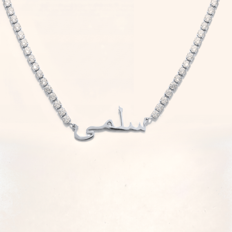 Arabic Zircon Name Necklace, zircon tennis chain, silver