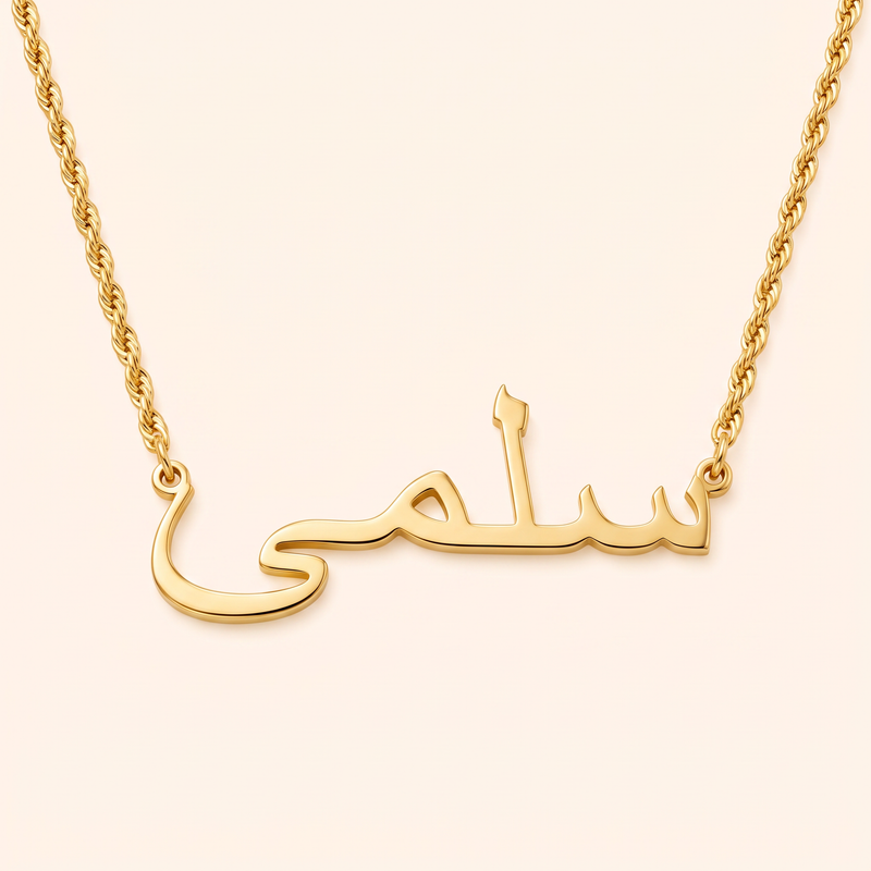 Custom Name Necklace on a rope chain, 18K gold