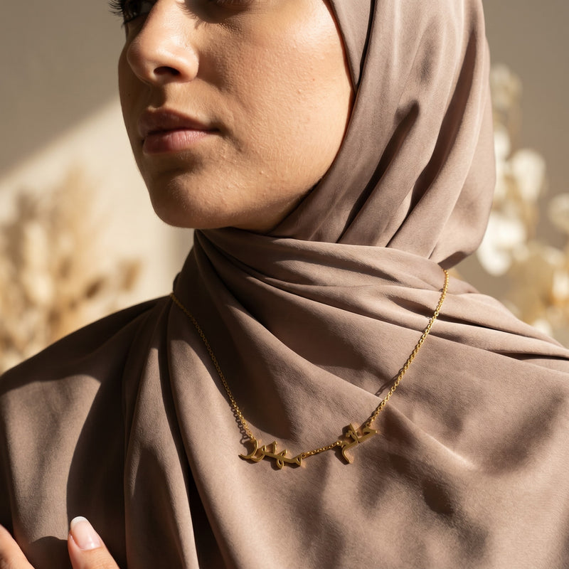 Wasl Arabic Multiple Name Necklace