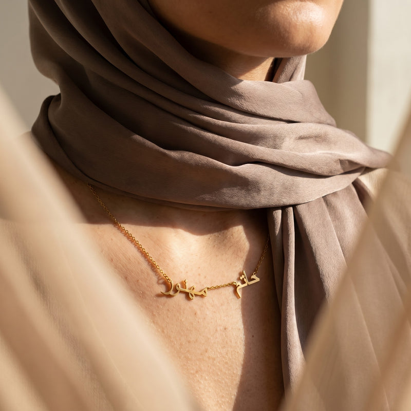 Wasl Arabic Multiple Name Necklace