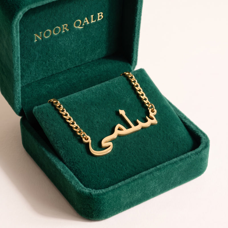 Custom Name Necklace on curb chain in the Noor Qalb emerald gift box
