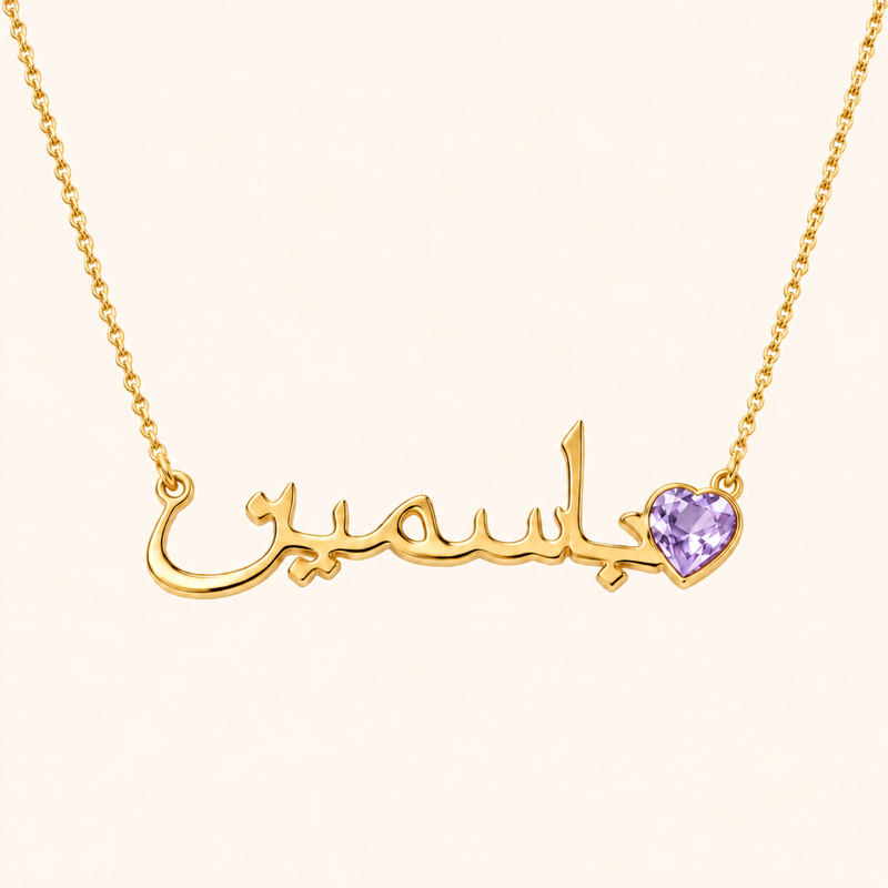 Custom Name Necklace with Birthstone