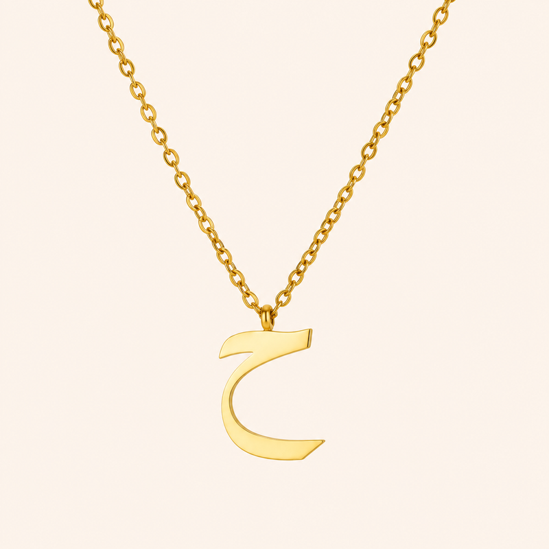Arabic Initial Necklace H | ح — Habiba