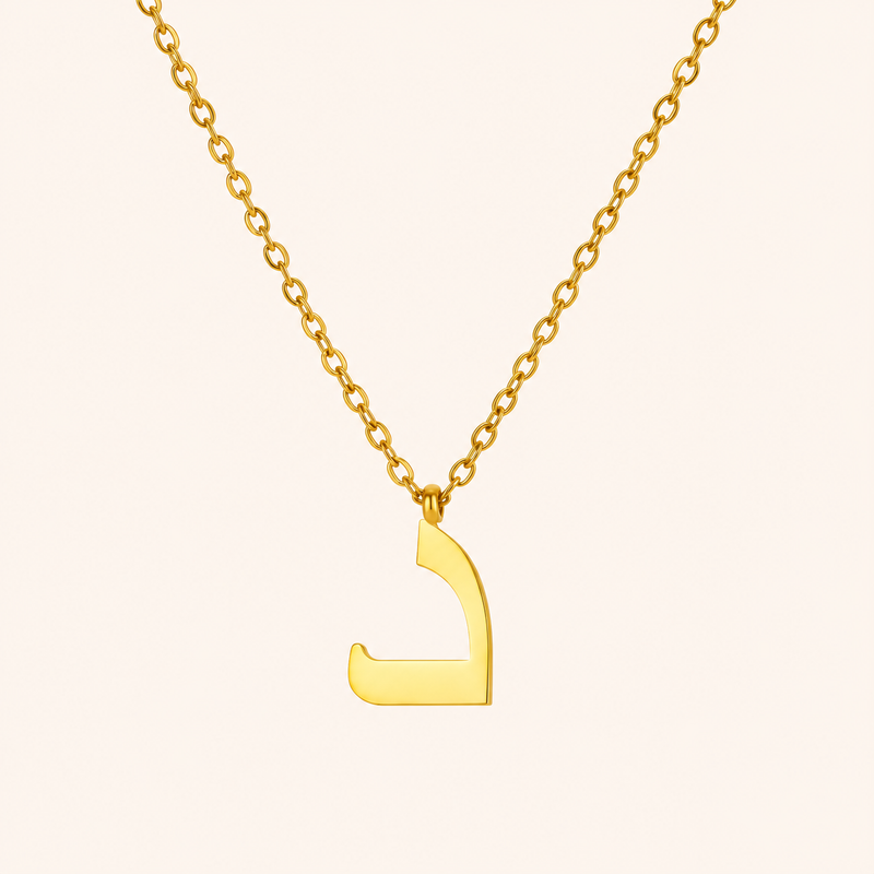 Arabic Initial Necklace K | ك — Karima
