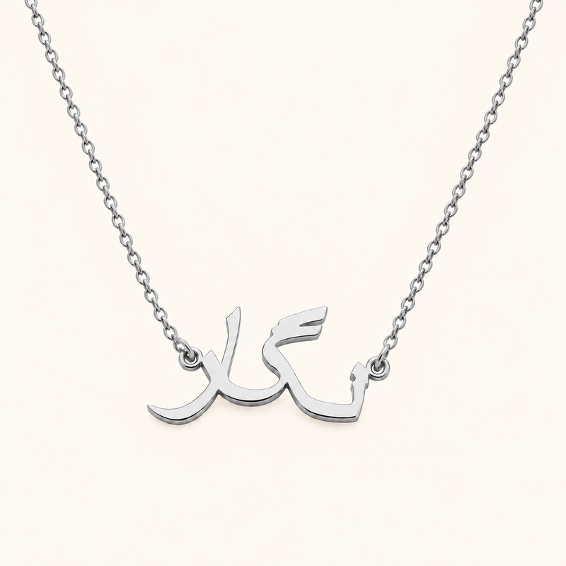 Farsi name necklace in polished silver, Persian calligraphy pendant