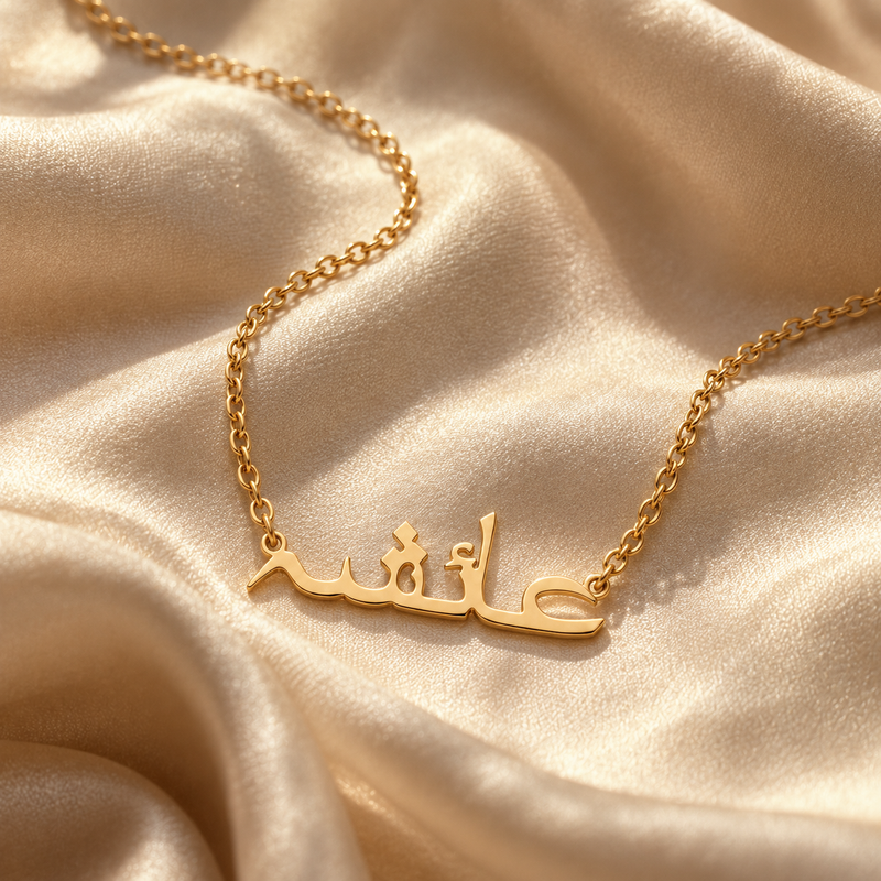Urdu name necklace in gold on champagne silk
