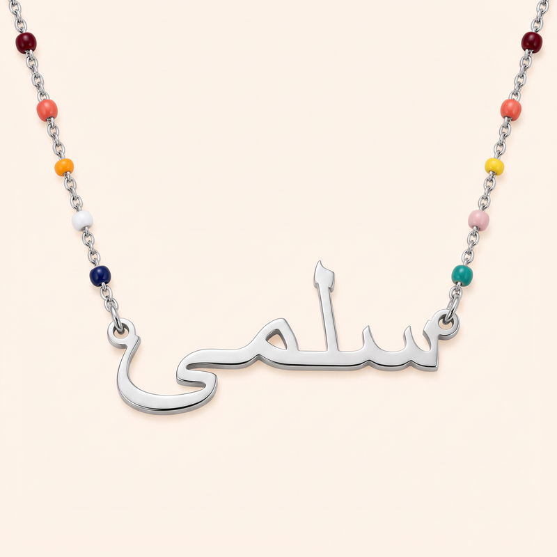 Custom Name Necklace on a beaded chain, silver