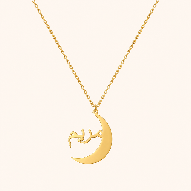 Crescent name necklace in 18k gold, Arabic name set inside a polished crescent