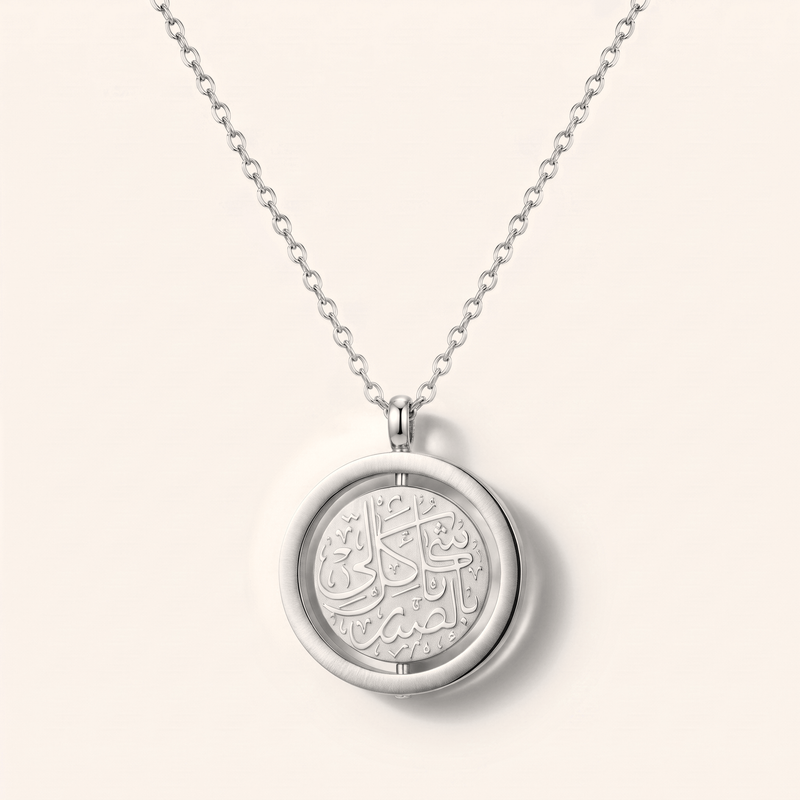 Noor spinning pendant in silver, engraved Arabic calligraphy disc in a polished frame
