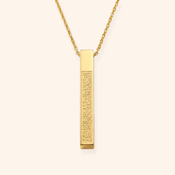 Ayat Al-Noor Necklace