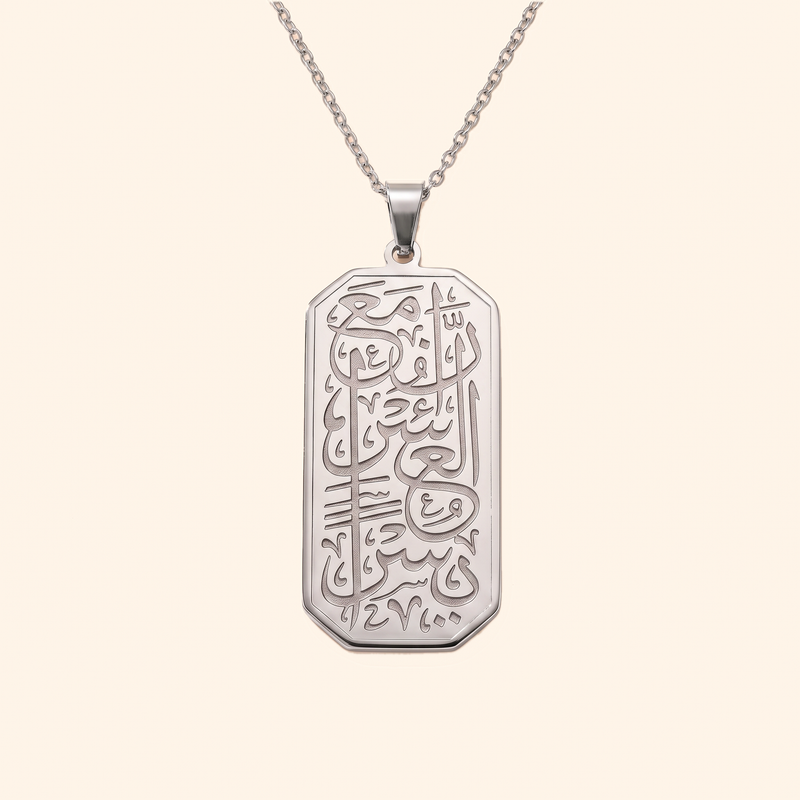 Yusra Pendant in silver - engraved Arabic calligraphy tag necklace