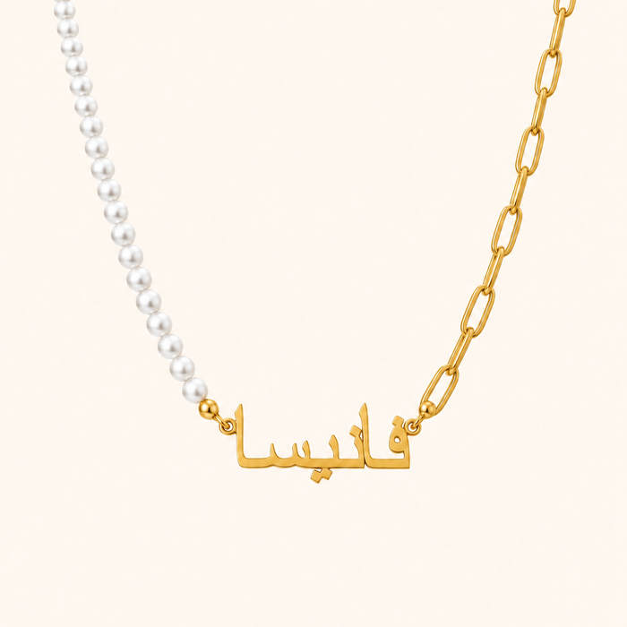 Custom Name Necklace 18k – Pearl & Paperclip