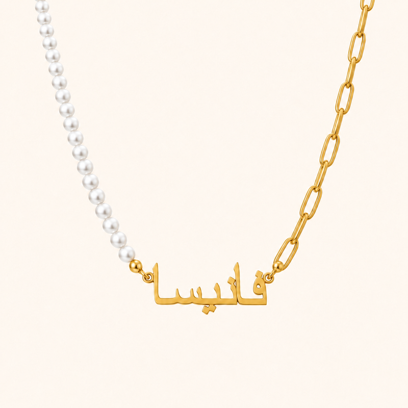 Custom Name Necklace, pearls and paperclip chain, 18K gold