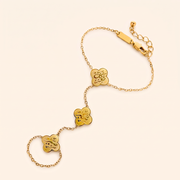 Rawdat Al-Qalb Hand Chain