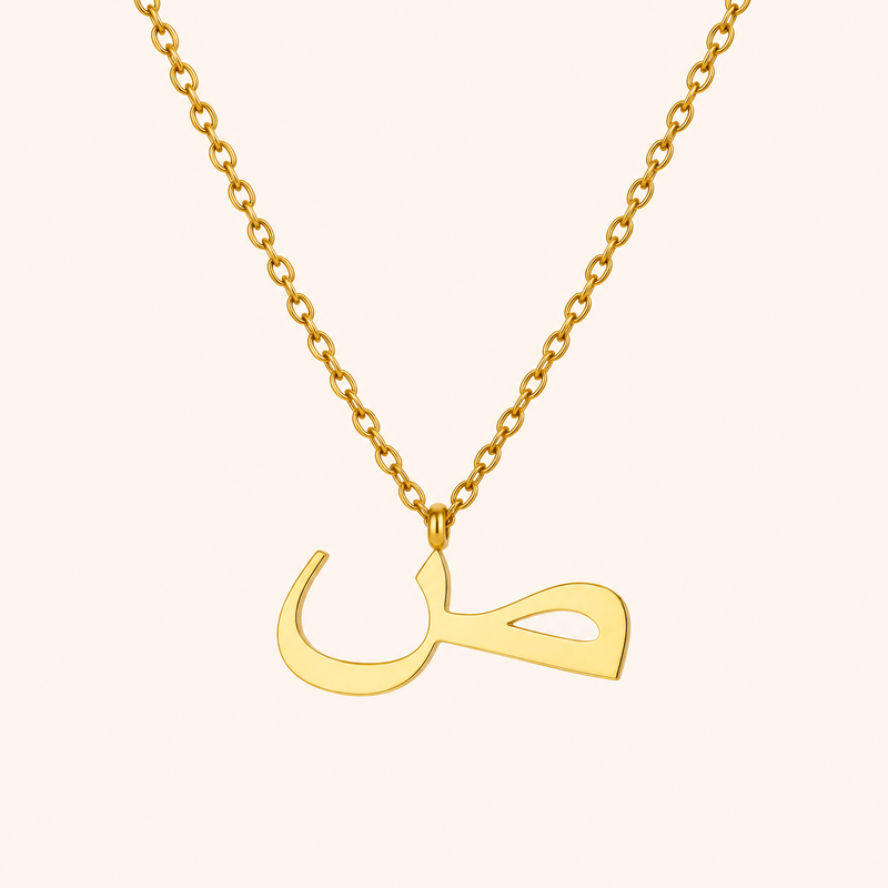 Arabic Initial Necklace S | ص — Safiyya