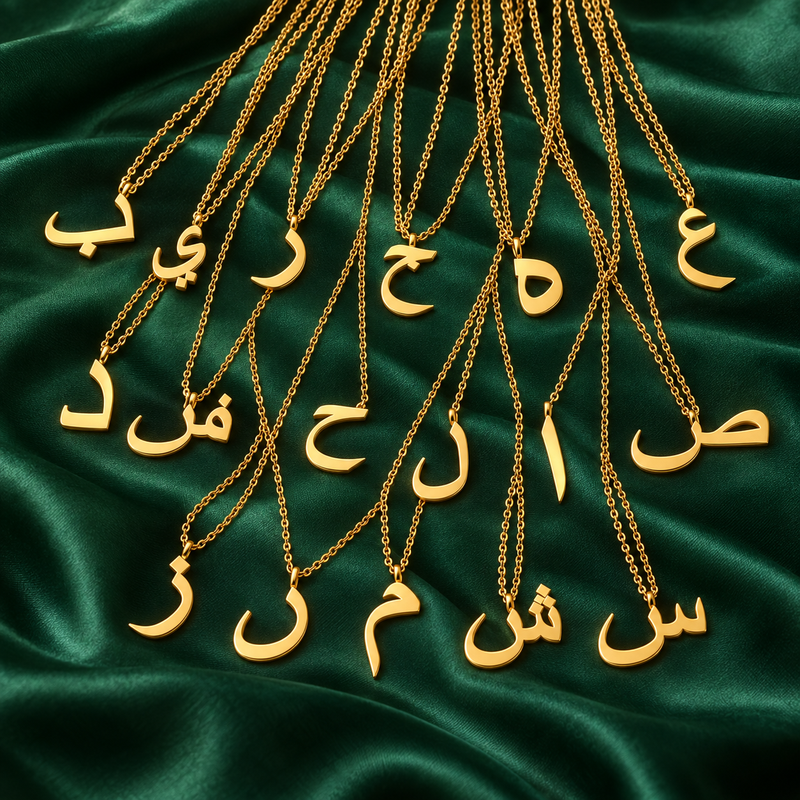 The full range of Arabic initials on green silk