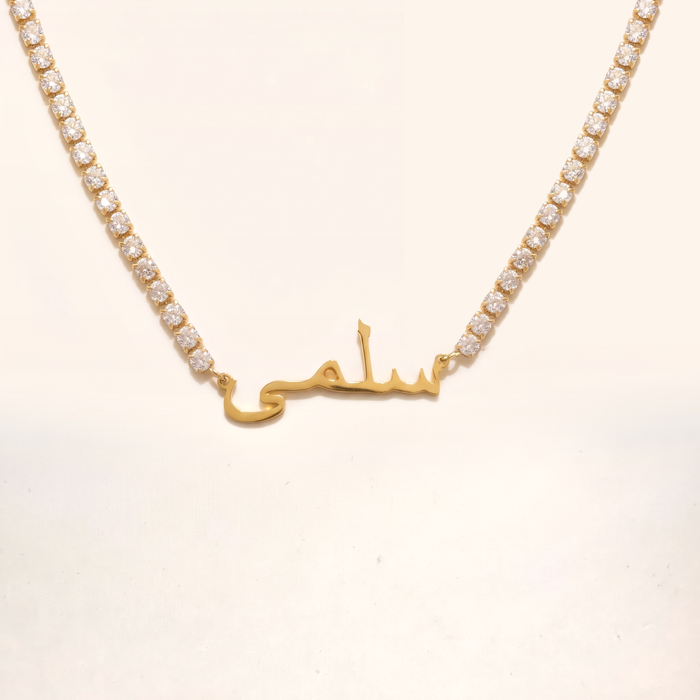 Arabic Zircon Name Necklace