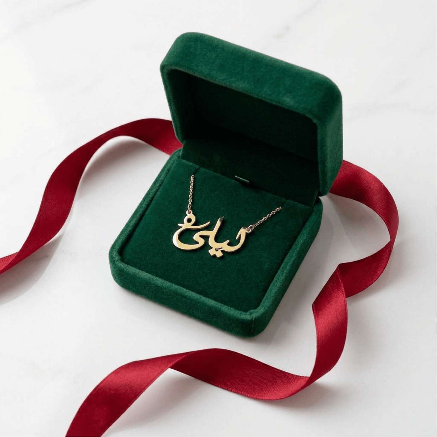 Add a Gift Box