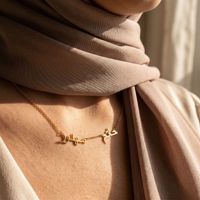Wasl Arabic Multiple Name Necklace