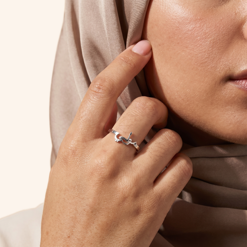 Arabic Custom Name Ring