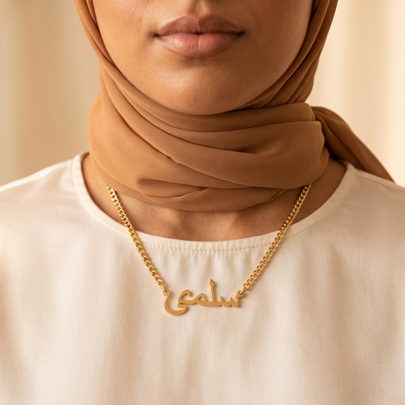 Gold Arabic name necklace on curb chain, worn