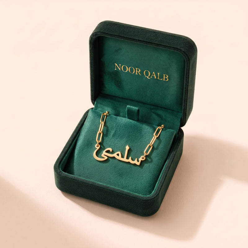 Arabic name necklace on paperclip chain in its emerald velvet gift box