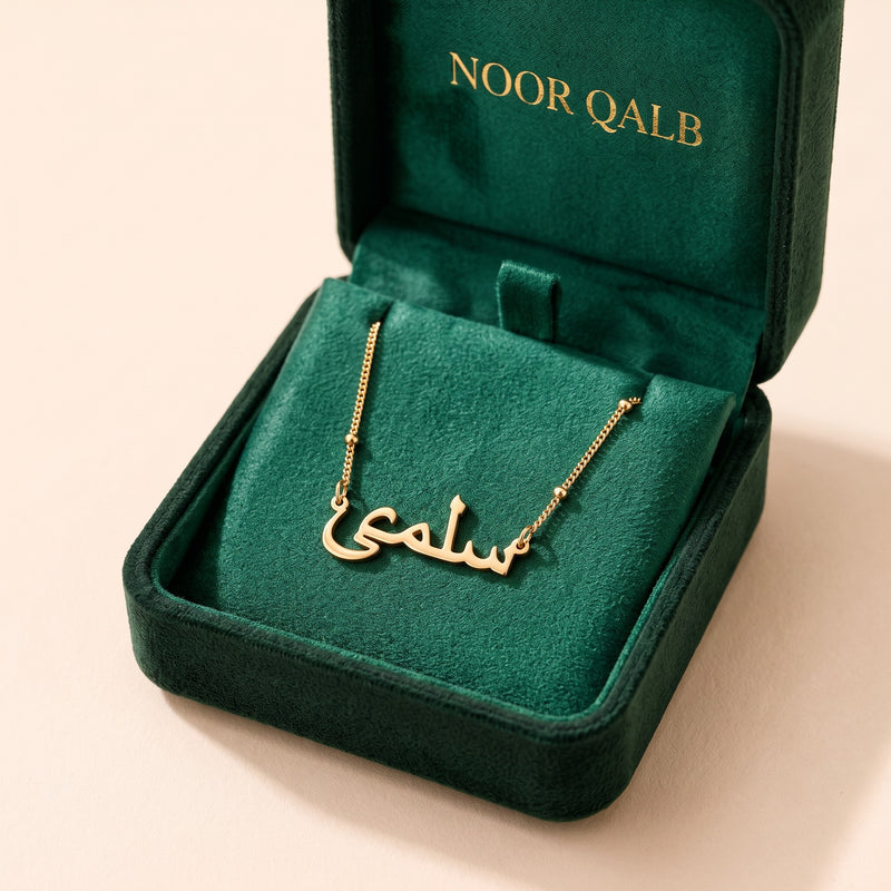 Arabic name necklace on satellite chain in its emerald velvet gift box