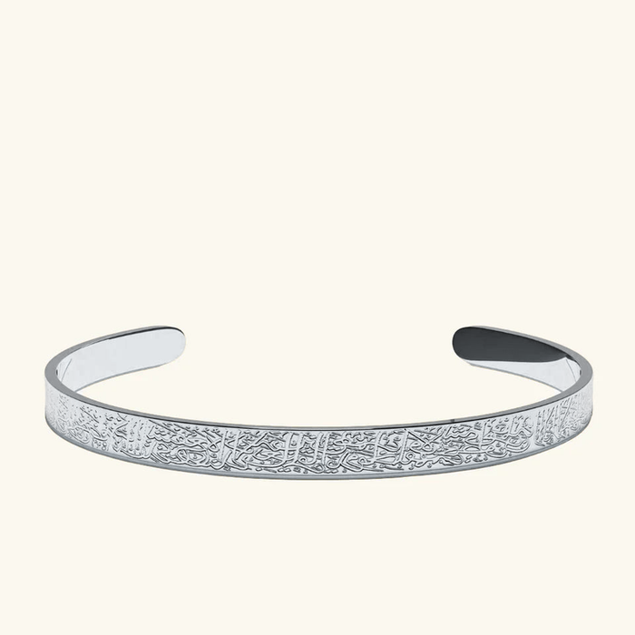 Ayatul Kursi Cuff | Men