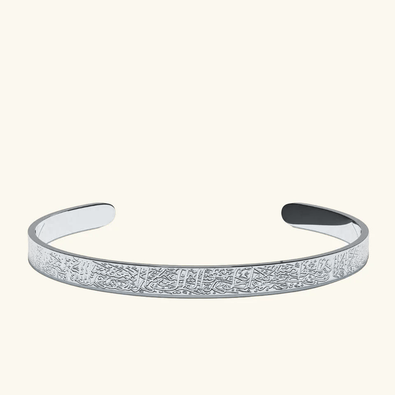 Ayatul Kursi Cuff for men in stainless steel - Silver finish