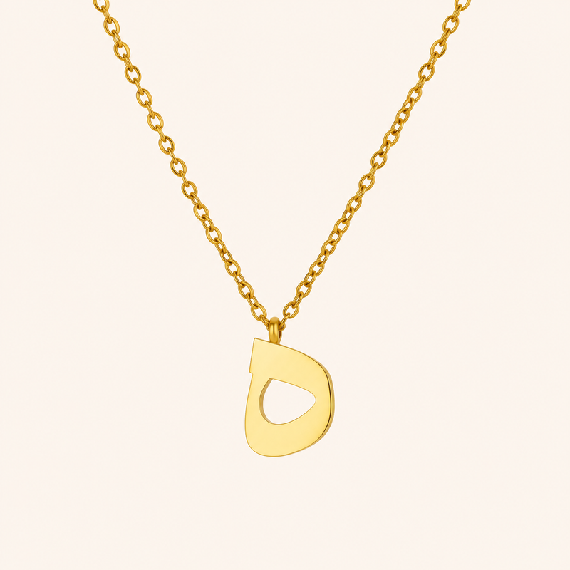 Arabic Initial Necklace H | ه — Hiba