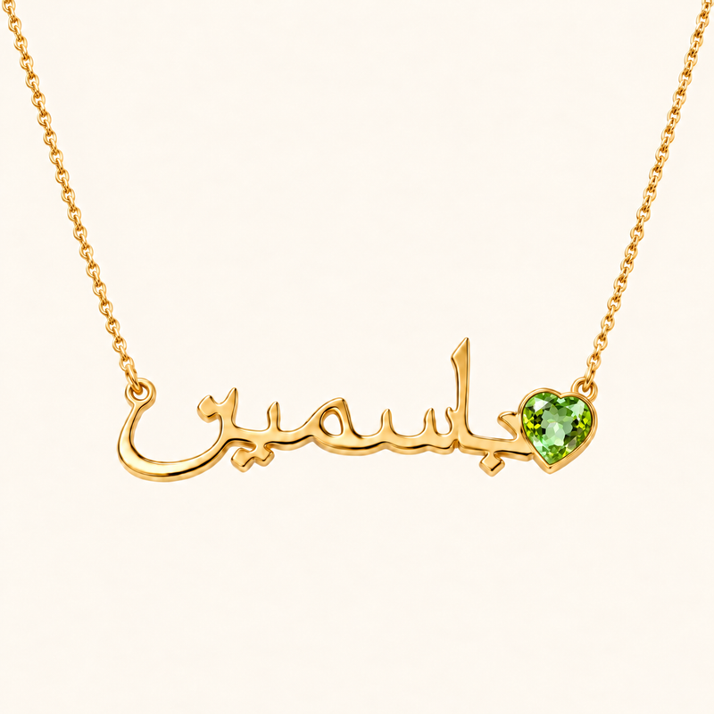 Custom Name Necklace with Birthstone