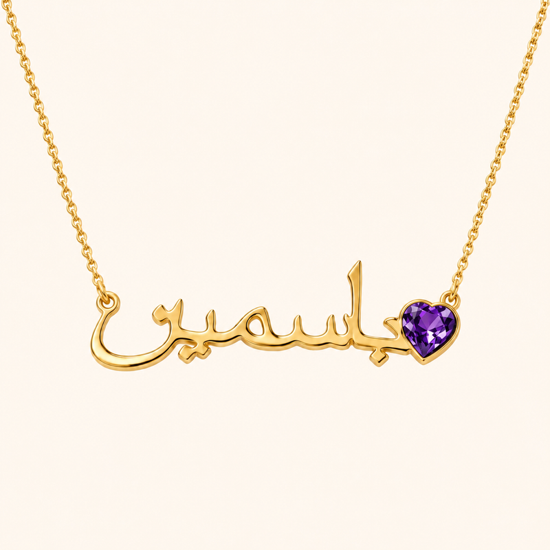 Custom Name Necklace with Birthstone