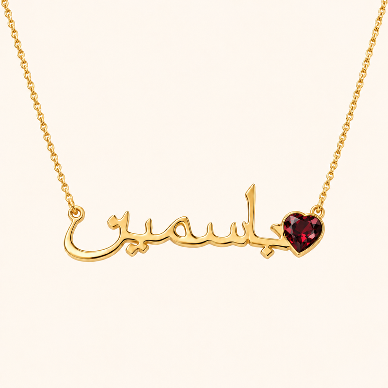 Custom Name Necklace with Birthstone