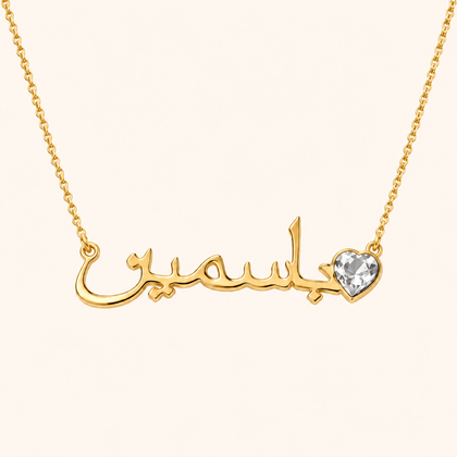 April birthstone