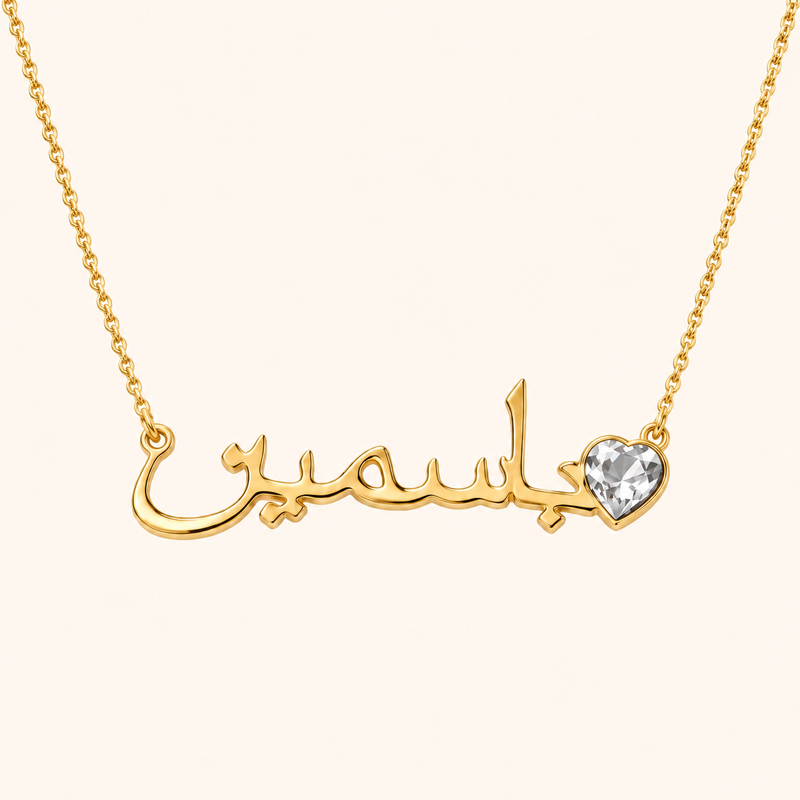 Custom Name Necklace with Birthstone