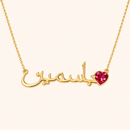 July birthstone