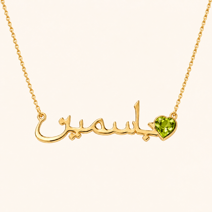 August birthstone