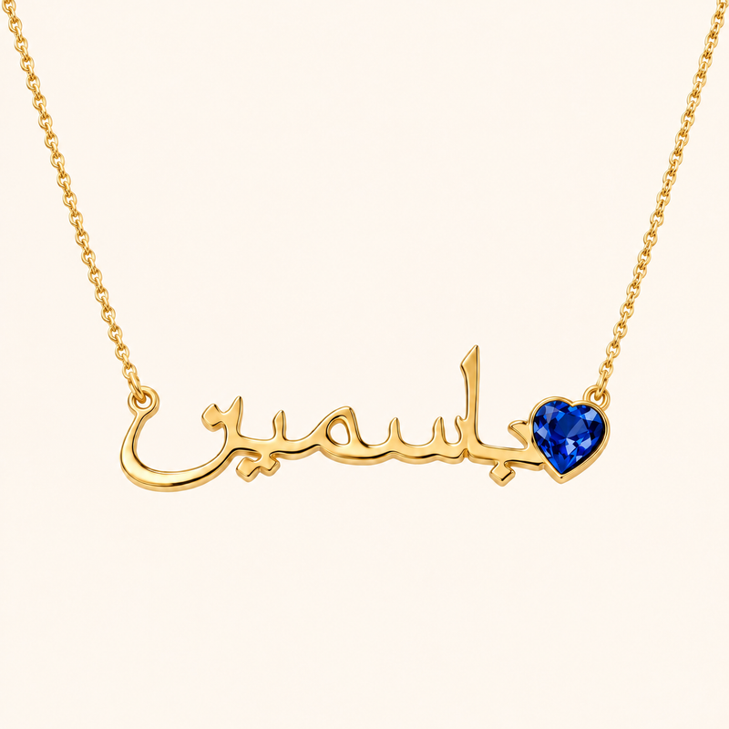 Custom Name Necklace with Birthstone