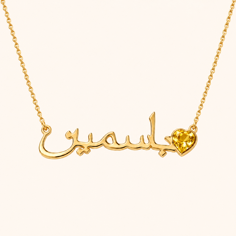 Custom Name Necklace with Birthstone