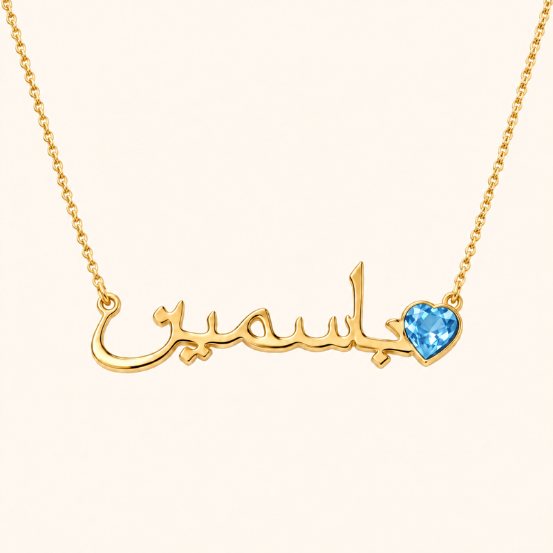 December birthstone