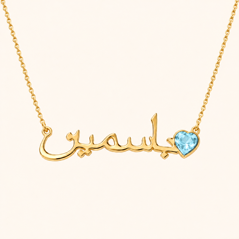 March birthstone