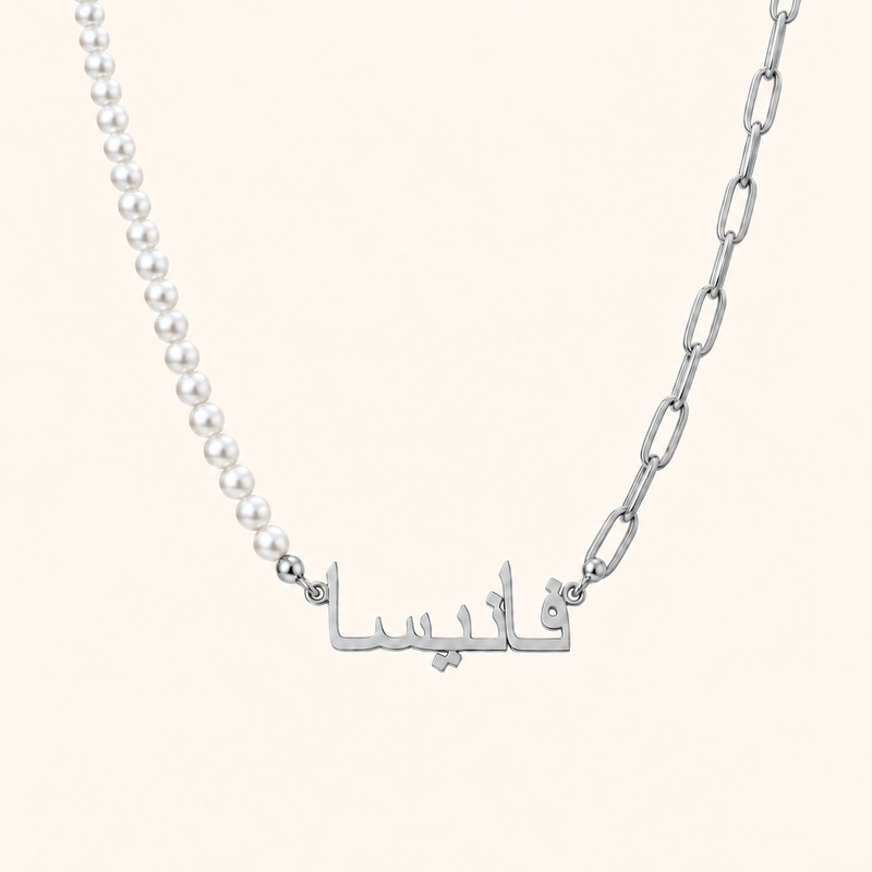 Custom Name Necklace, pearls and paperclip chain, silver