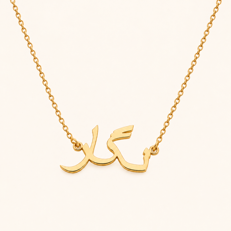 Farsi name necklace in 18k gold plating, Persian calligraphy pendant