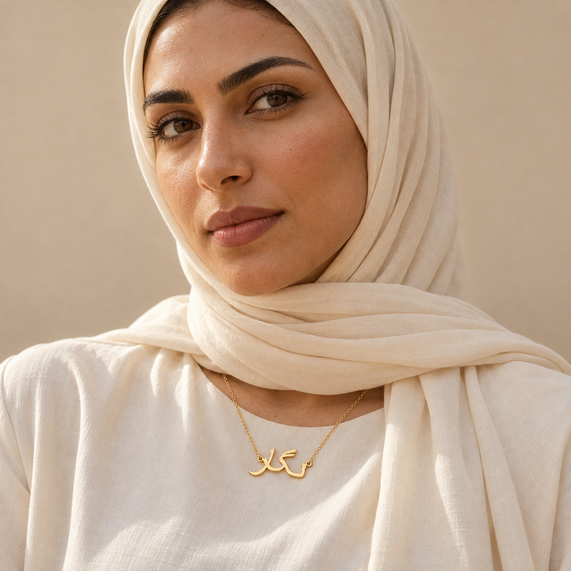 Farsi name necklace worn, gold Persian calligraphy pendant