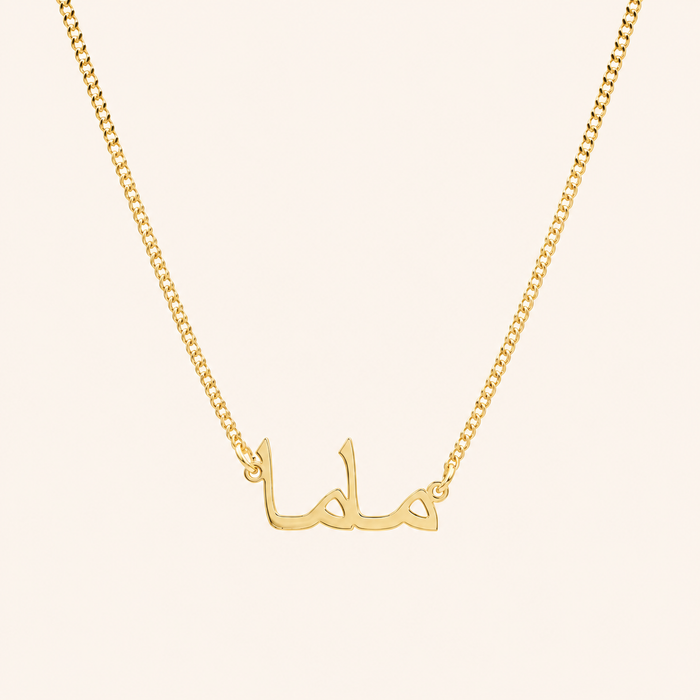 Mama Necklace 18k