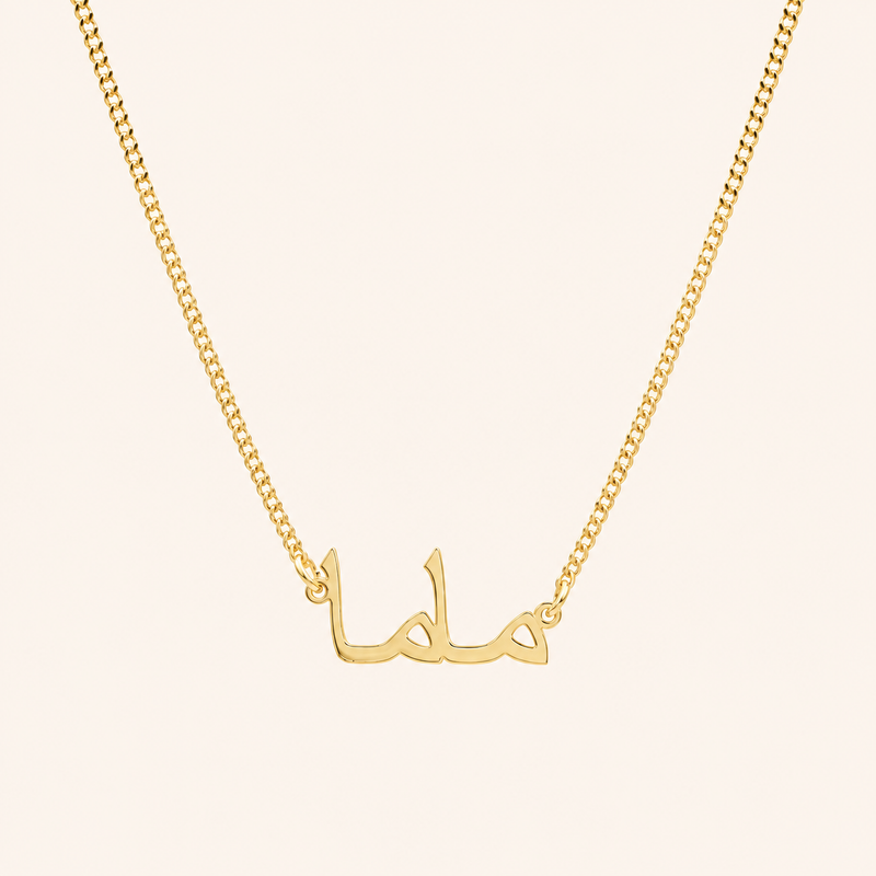 Mama necklace in 18k gold plating, Arabic calligraphy pendant