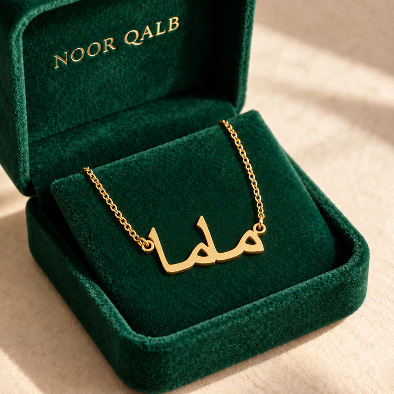 Mama necklace in the Noor Qalb emerald gift box
