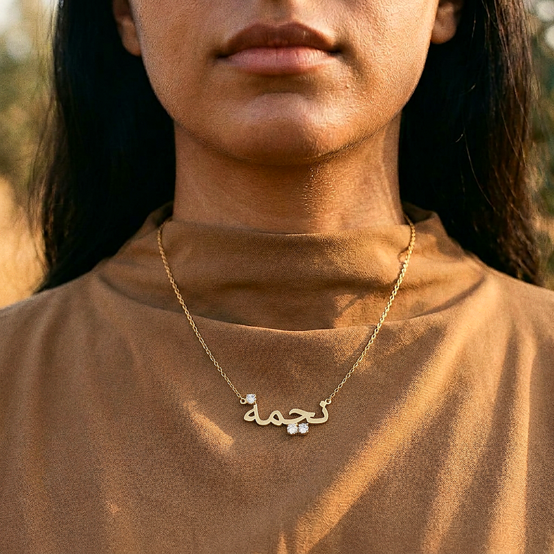 Arabic name necklace with stones worn, 18k gold