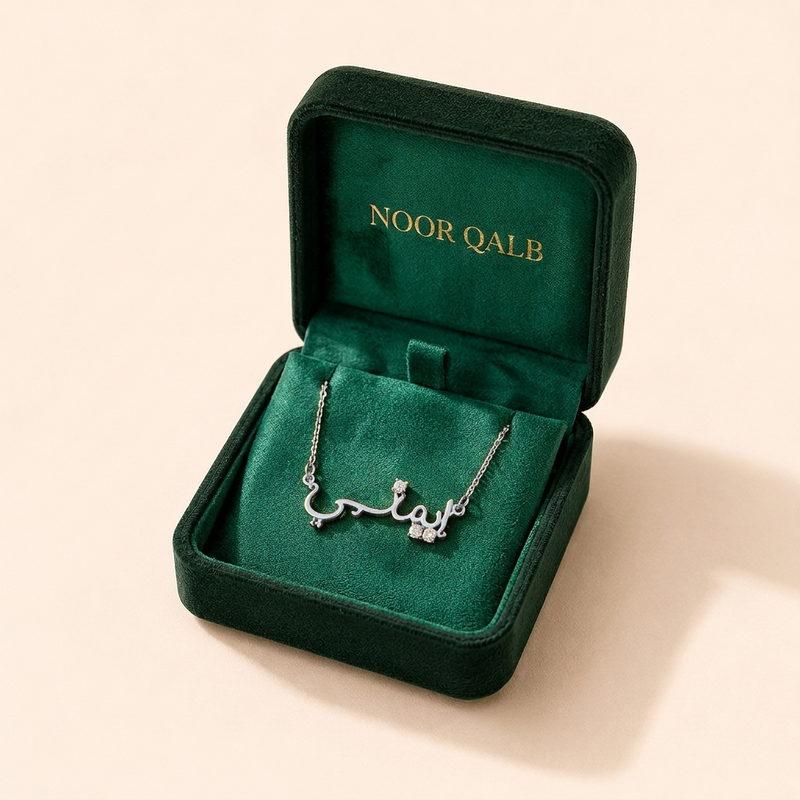 Arabic name necklace with stones in its emerald gift box, silver